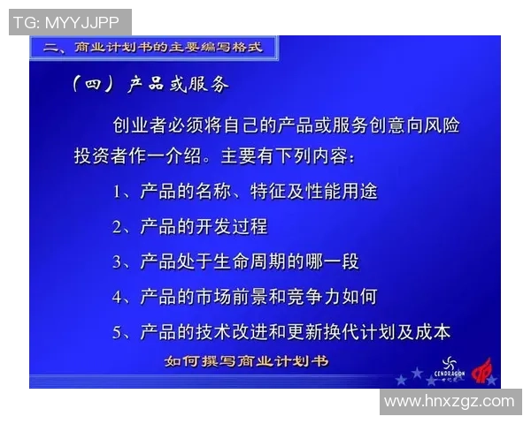 足球训练总结撰写指南与技巧分享助你提升训练效果与反思能力