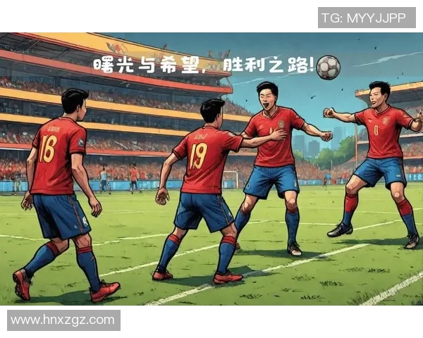 陆家足球的崛起与发展：探索中国足球新希望的未来之路